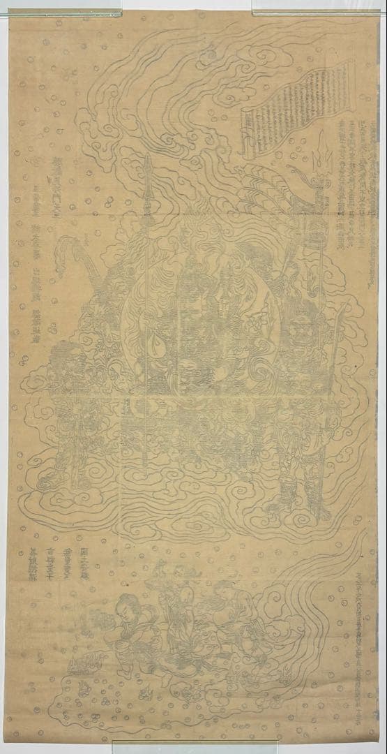 大型木版画「勝敵毘沙門天図」文久二年 1枚|中国画 唐本 仏教美術 江戸