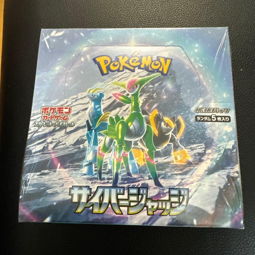 ポケモンカードゲーム ポケカ BOXセット拡張パック「サイバージャッジ