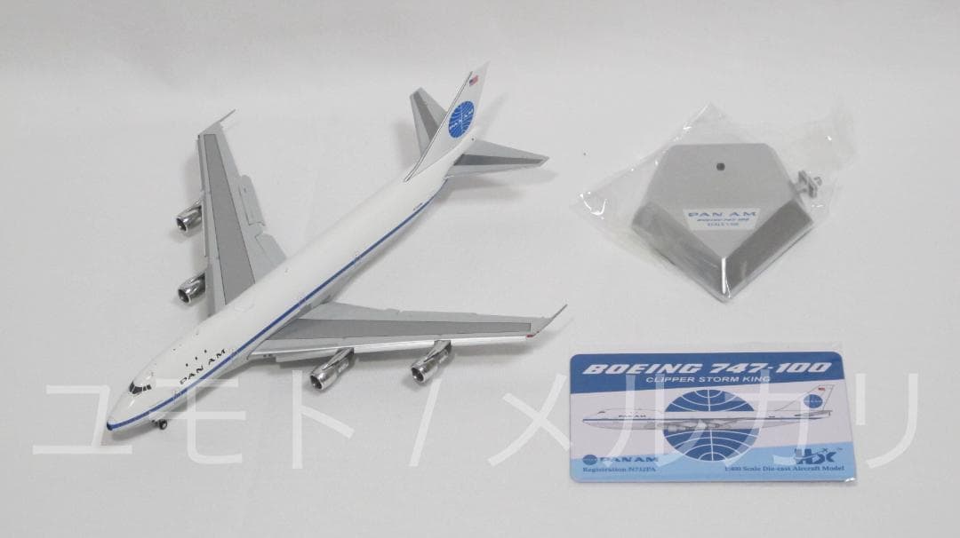 HX Models パンアメリカン航空1:400 B747-100 N732PA - メルカリ