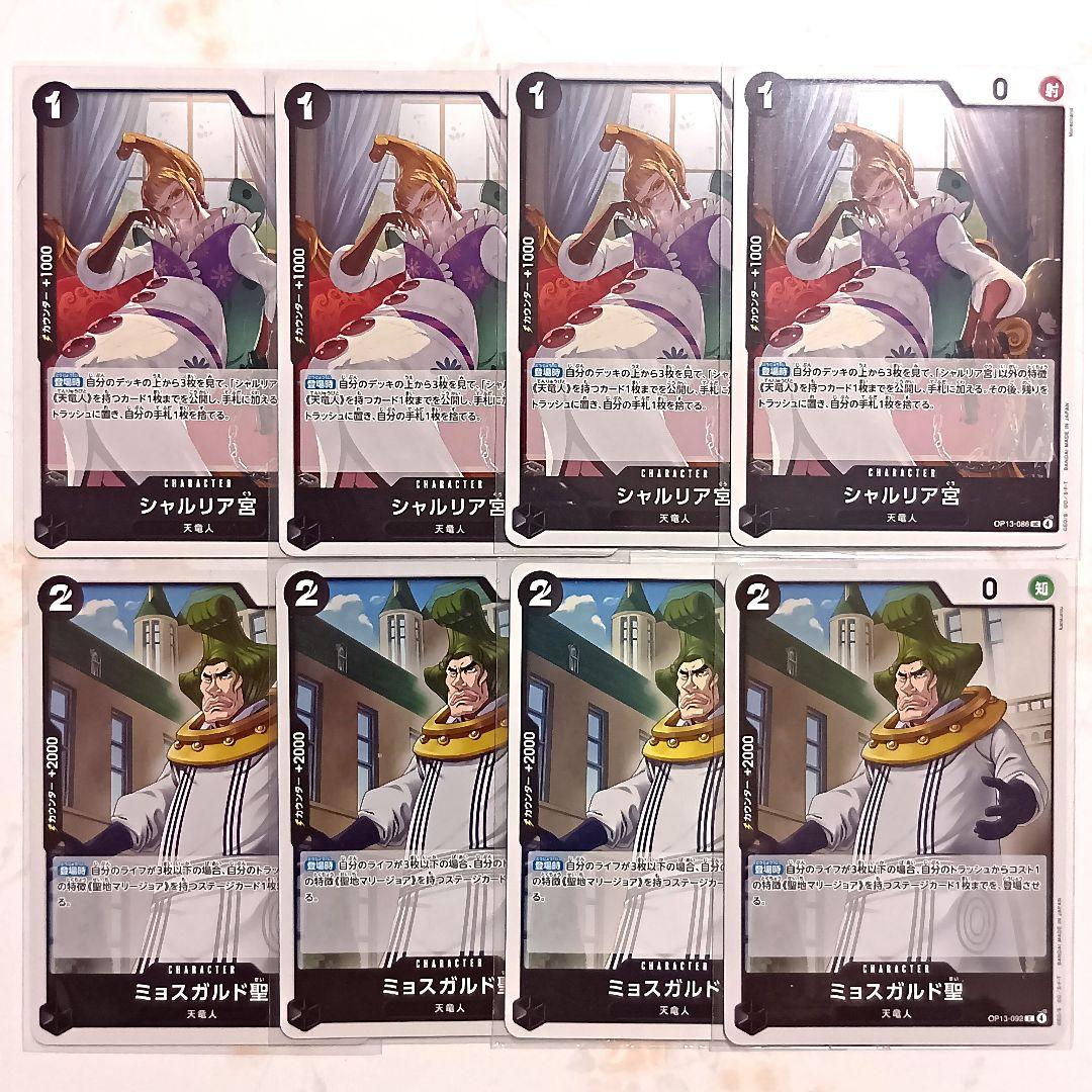 受け継がれる意志 黒 イム デッキ 構築済みデッキ リーダーパラレル