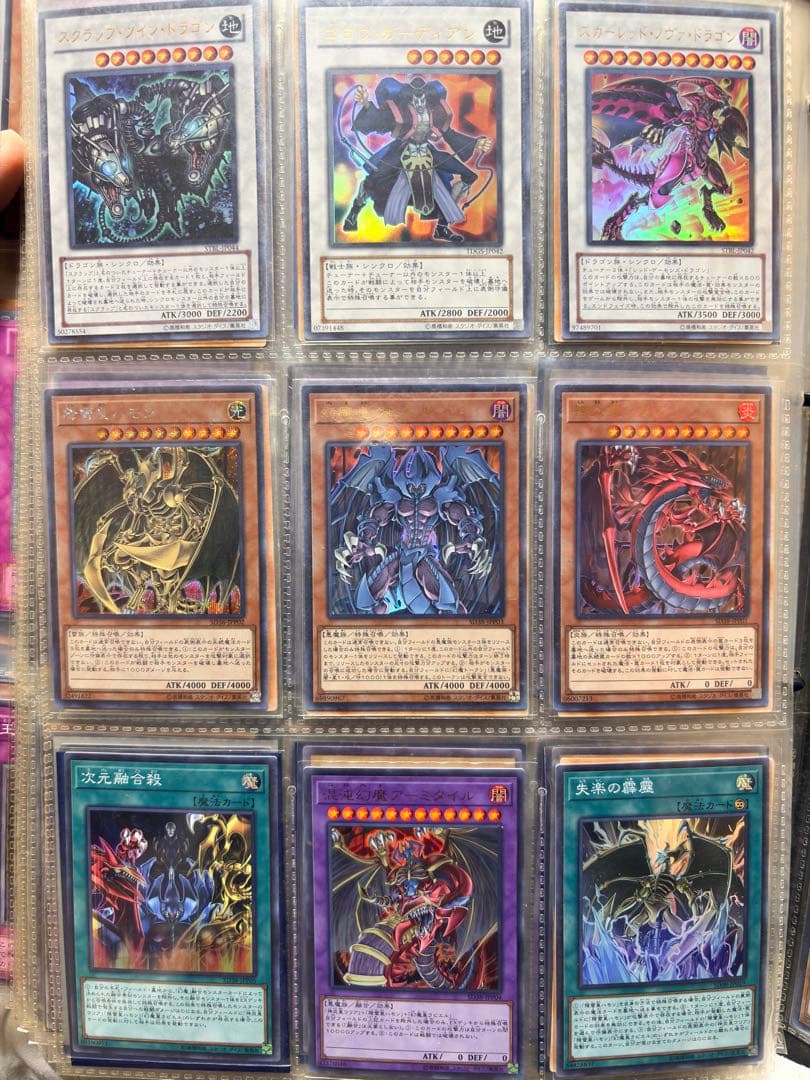サ*ン様 遊戯王OCG トレーディングカード180枚セット サ*ン様 遊戯王
