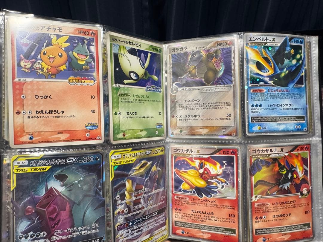 ポケカ 引退品 まとめ売り ポケキュン レシラム ミュウ 桜アフロの
