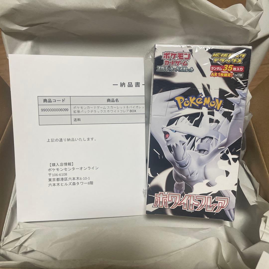 ⭐️世界1000枚⭐️ ミュウV SRフュージョンアーツの通販