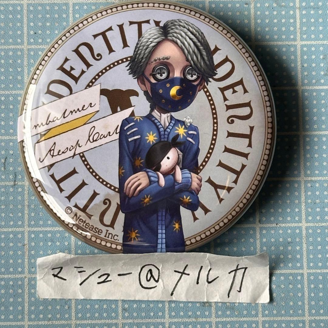 第五人格 identity v 納棺師 イソップカール ホテルコラボ 缶バッジ