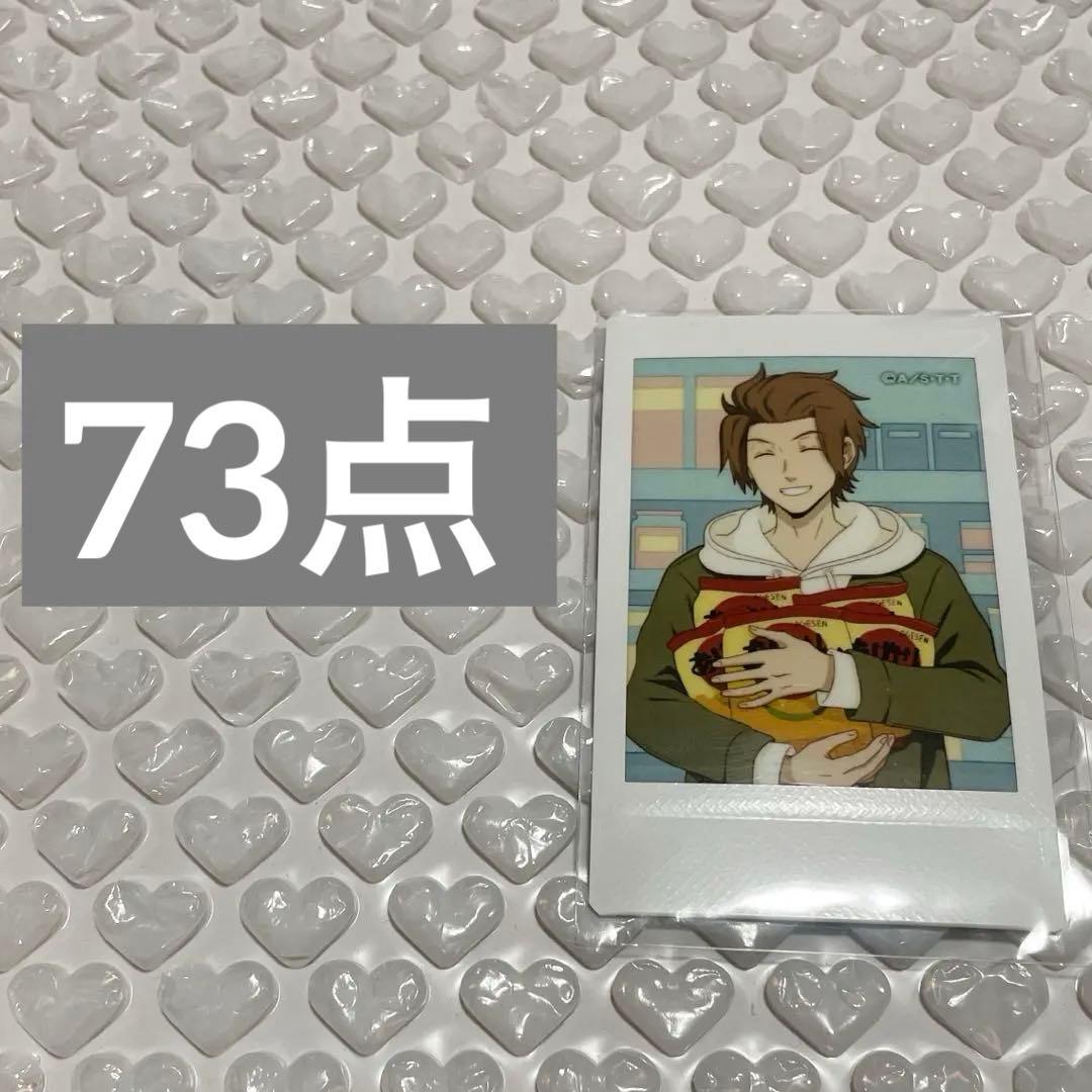 ワートリ 迅悠一 チェキ ワールドトリガー」チェキ風カードセット｜HICUL ONLINE STORE