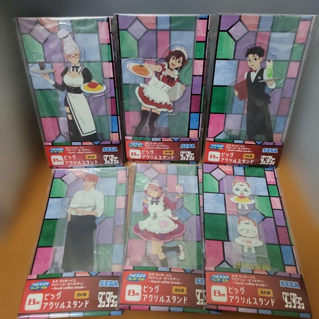 セガラッキーくじ 「ダンダダン」 B賞 ビッグアクリルスタンド全6点