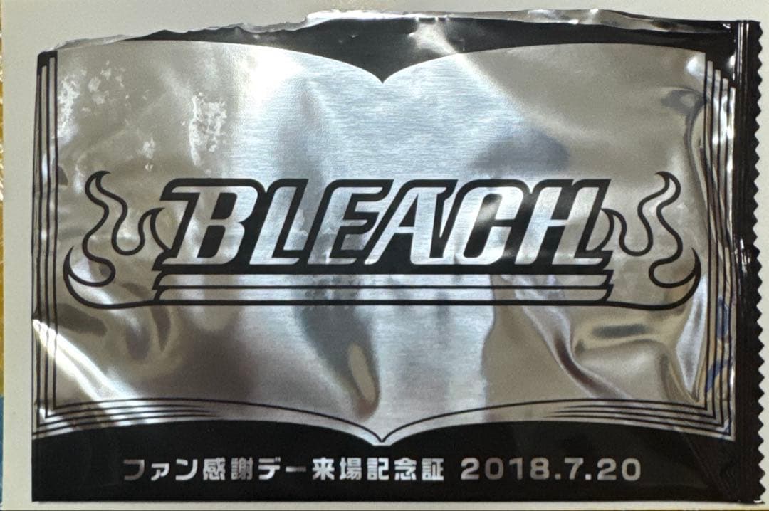 ジャンプ展 ファン感謝デー 来場者記念証BLEACH原画展来場特典日番谷