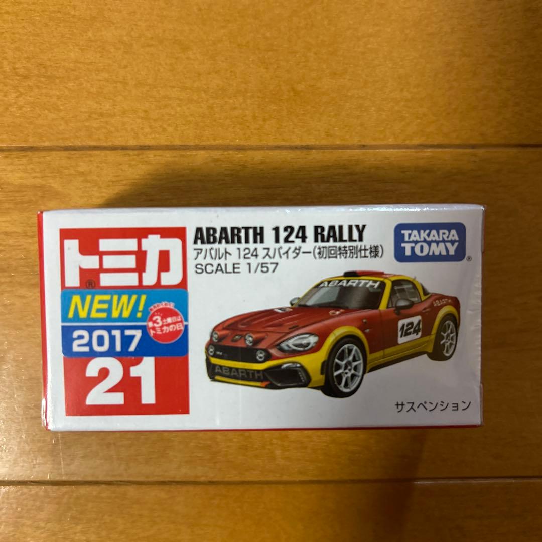 トミカ 2016 2017初回特別仕様 未開封 10台まとめ売り セット - メルカリ