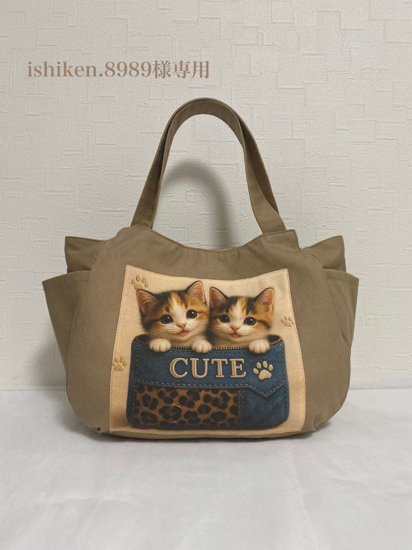 猫ちゃん♡ チューリップ型サイドポケット付きトート トートバッグ 猫 キャット ワンポイント 刺繍 猫好き かわいい サイド