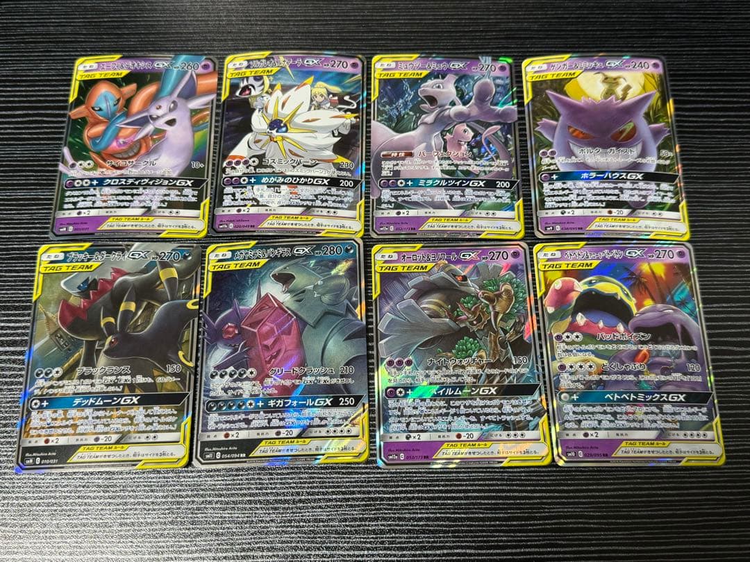TAG TEAM RR 32種類コンプリートセット