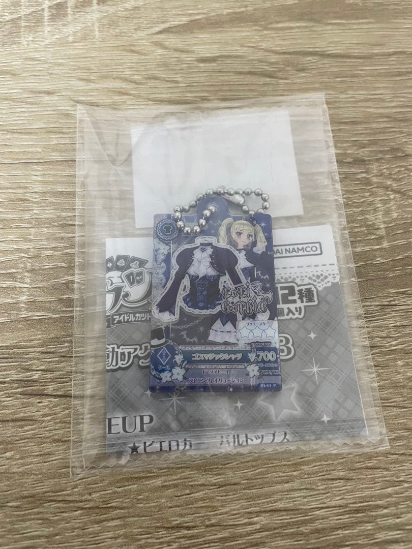 藤堂ユリカ アイカツ だれでもアイドル活動アクリルチャーム3 - メルカリ