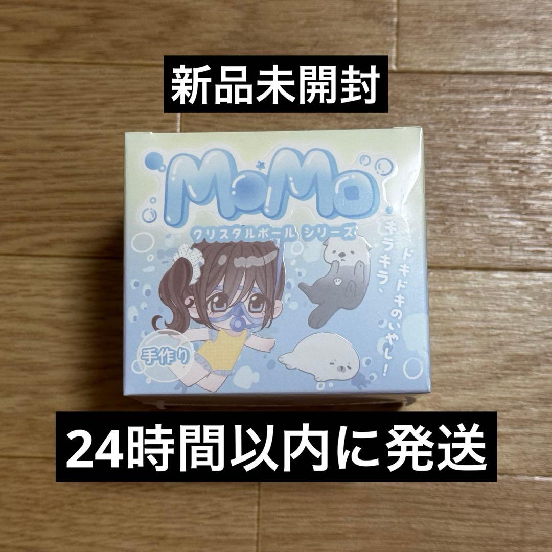 未開封シュリンク付き momo モモ スクイーズ 海洋シリーズ 第一弾