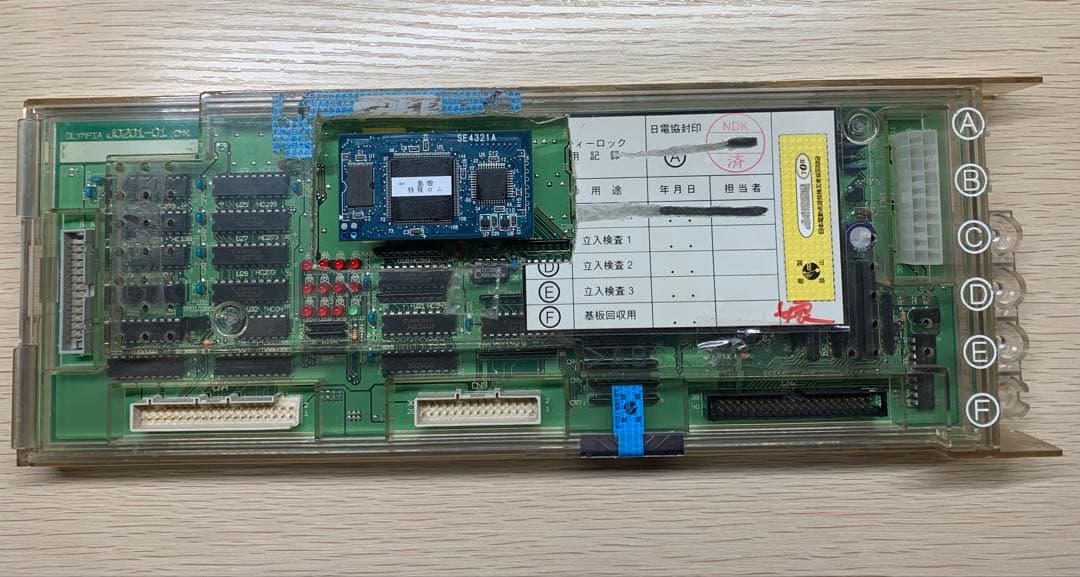 オリンピア 4号機 島娘 特殊ロム 動作確認済 | 激安通販のイーサプライ