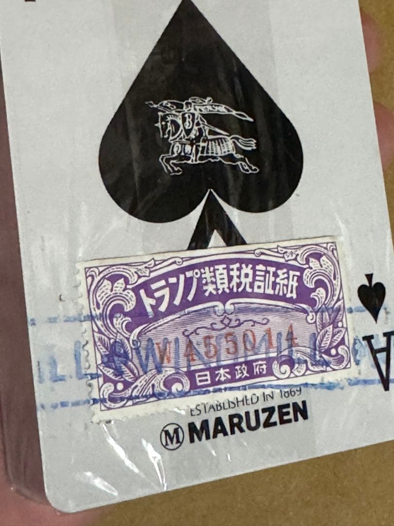 バーバリー 貴重 Burberry 直輸入70周年記念 MARUZEN トランプ - メルカリ