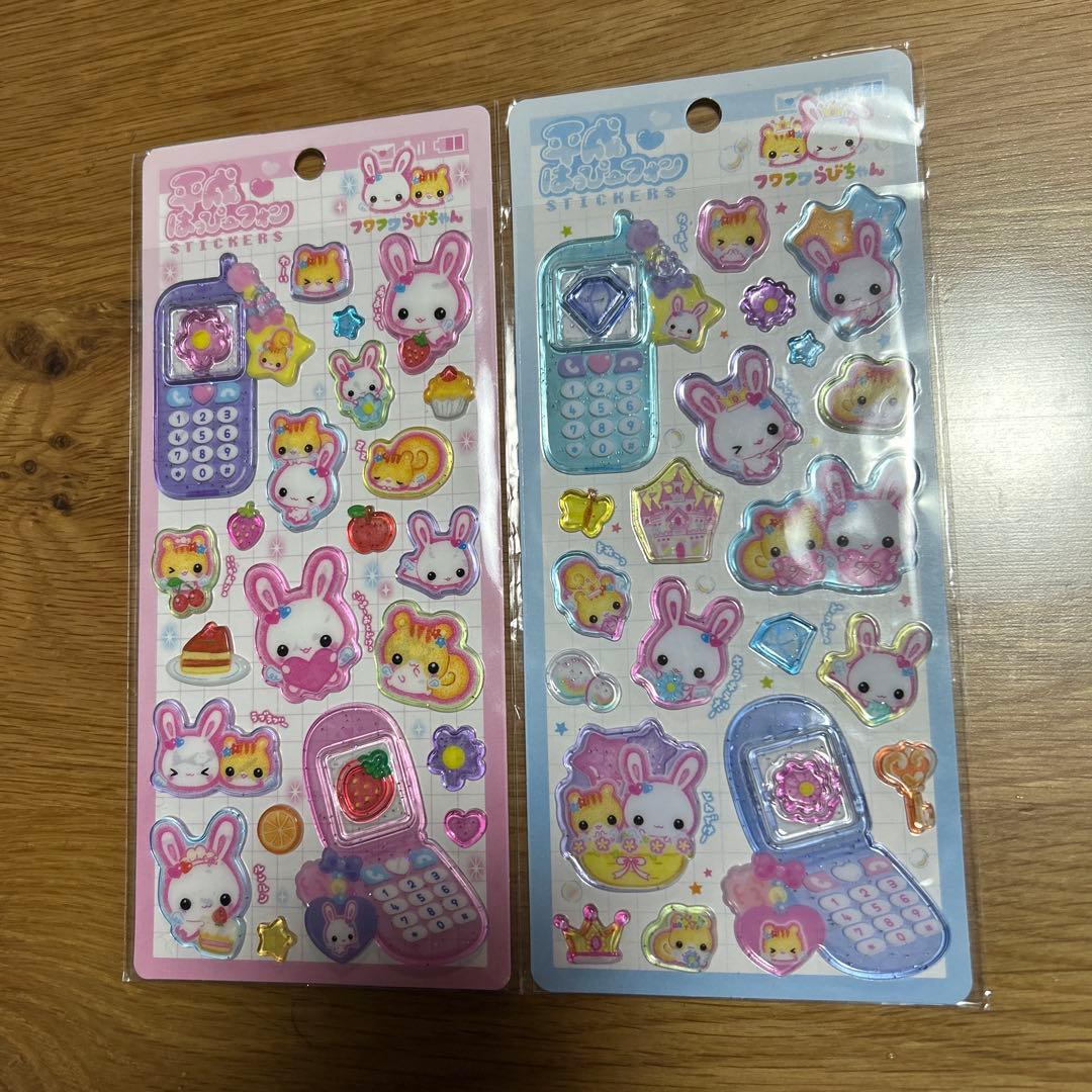 平成はっぴーフォン ボンボンドロップシール フワフワらびちゃん 平成