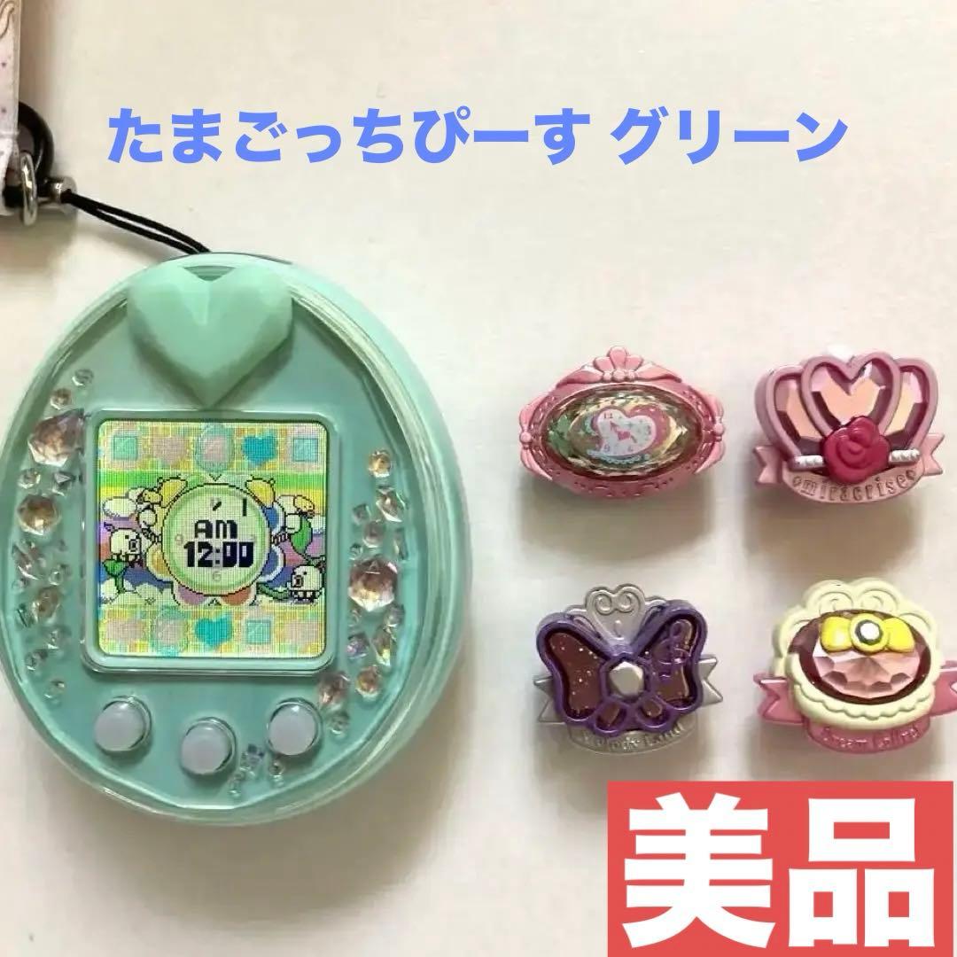 たまごっちP's(ピース) グリーン たまデコピアス ストラップ付き