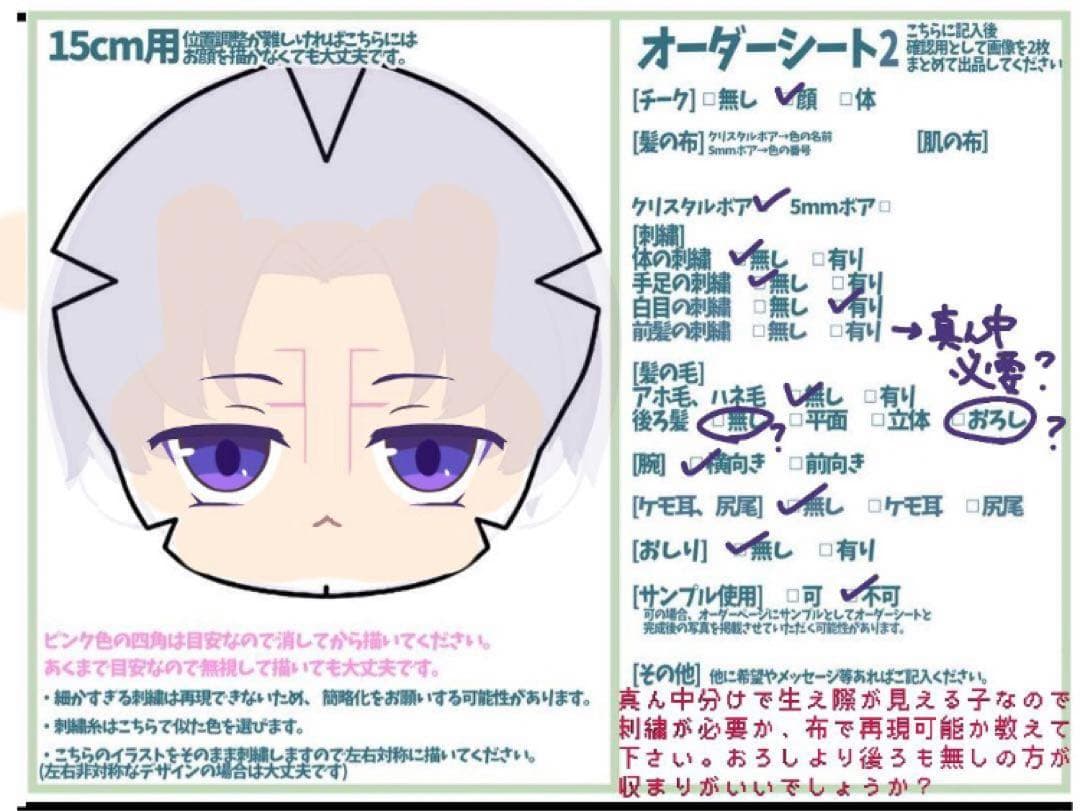 璃葵ページ