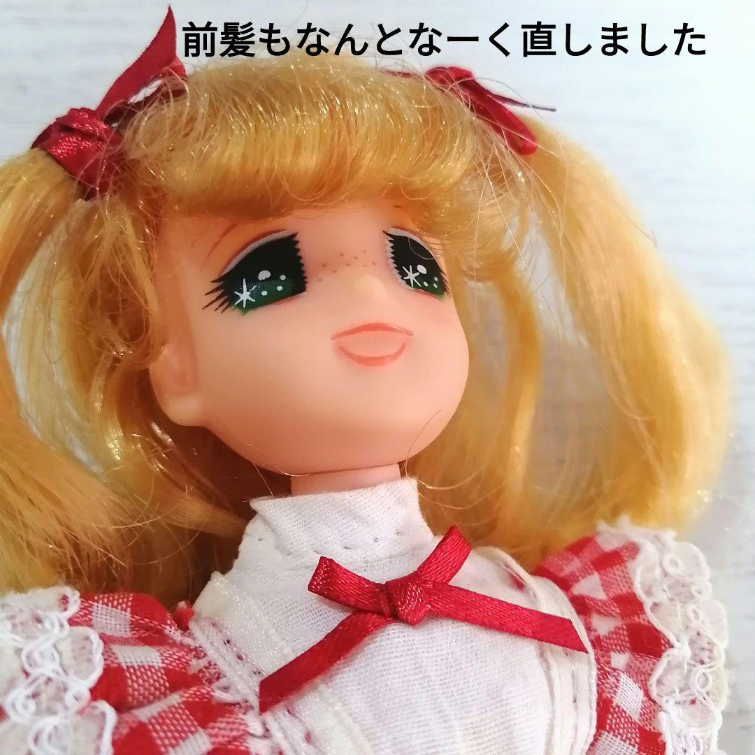 キャンディキャンディ 人形 スイートキャンディ クッキングドレス 昭和