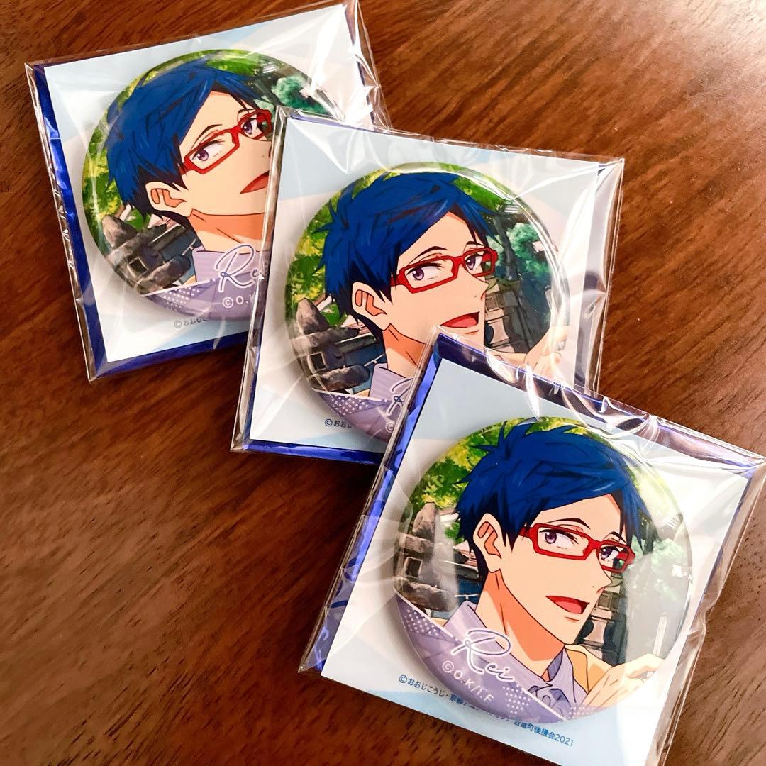 Free!FS ホームタウン 缶バッジコレクション 竜ヶ崎怜 3点セット