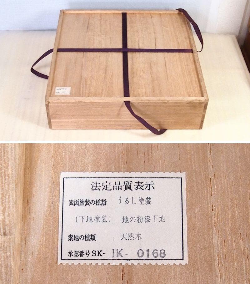 高級・極美品】輪島塗 漆光堂 金地 絵変わり蒔絵 煮物椀 5客 雑煮椀
