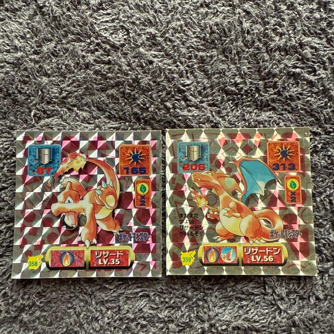 a*i様 【希少】ポケモン シール列伝 リザード リザードン 2枚セット