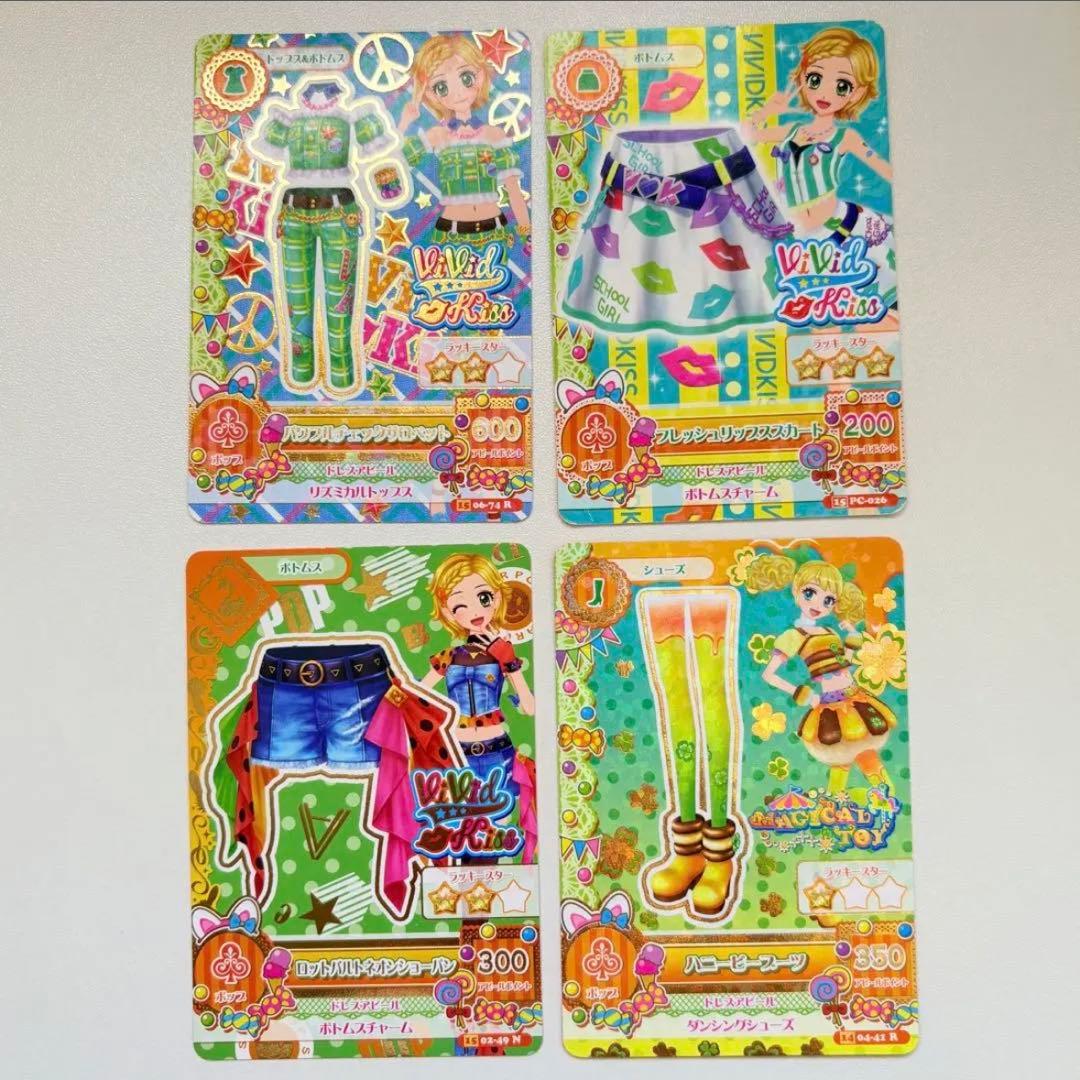 匿名配送】アイカツカード 14枚セット まとめ売り - メルカリ