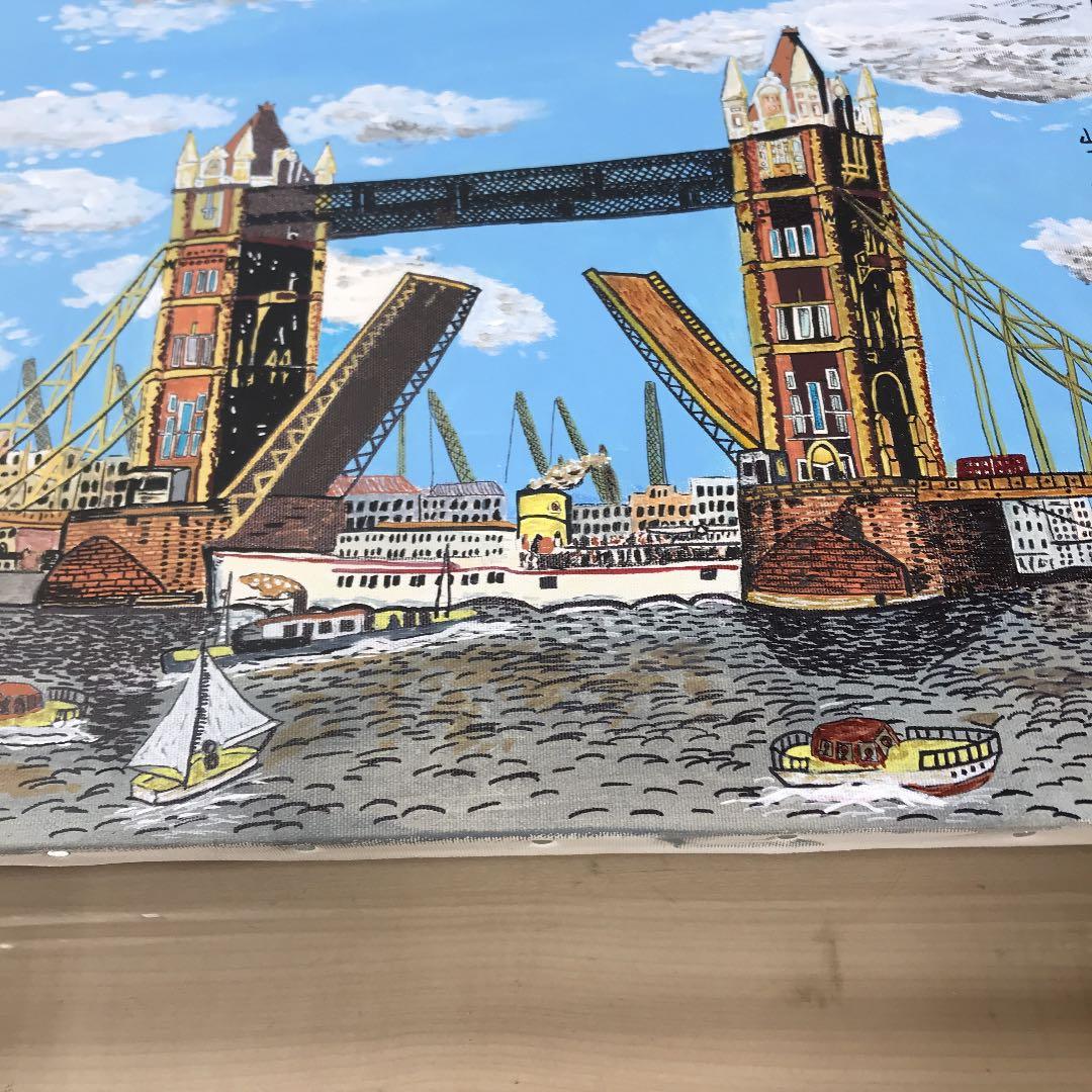 油彩画F6号 手書き肉筆画 ロンドンのタワーブリッジ 山下 清
