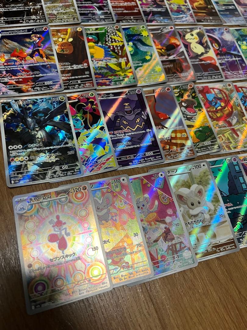ポケモンカード AR、CHR合計41枚まとめ売り - メルカリ