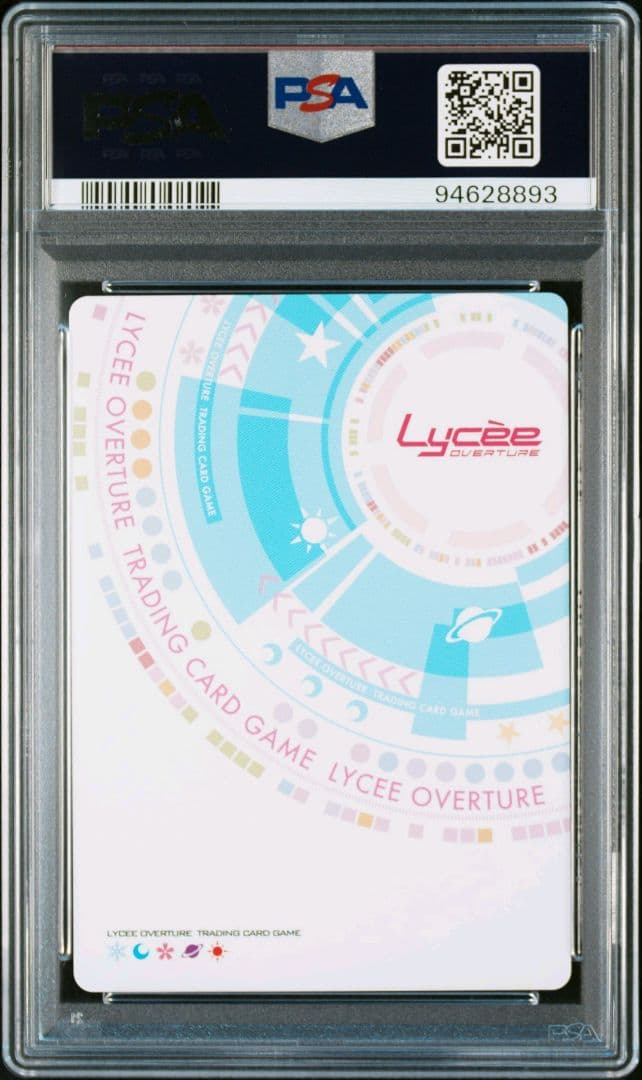 PSA10 Lyceeリセ サマポケ サイン SPぼっち体質 鳴瀬しろは - メルカリ