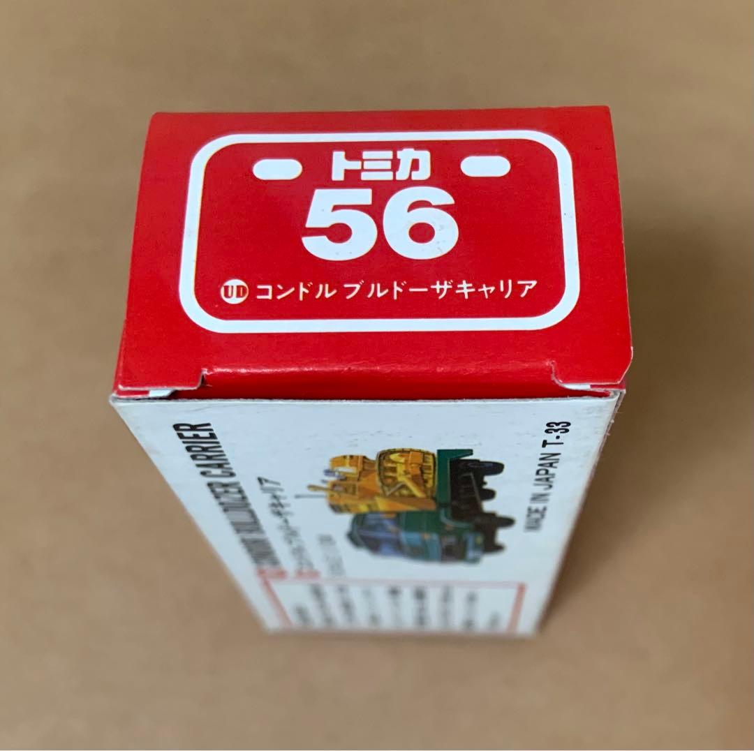 赤箱 トミカ56 UD コンドル ブルドーザキャリア 日本製 - メルカリ