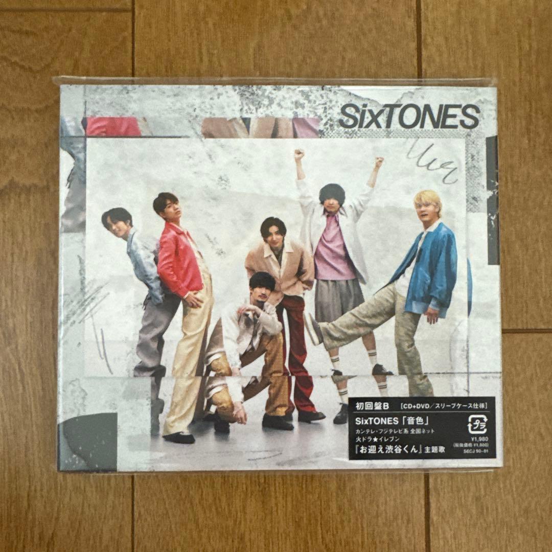 SixTONES 音色 初回盤B - メルカリ
