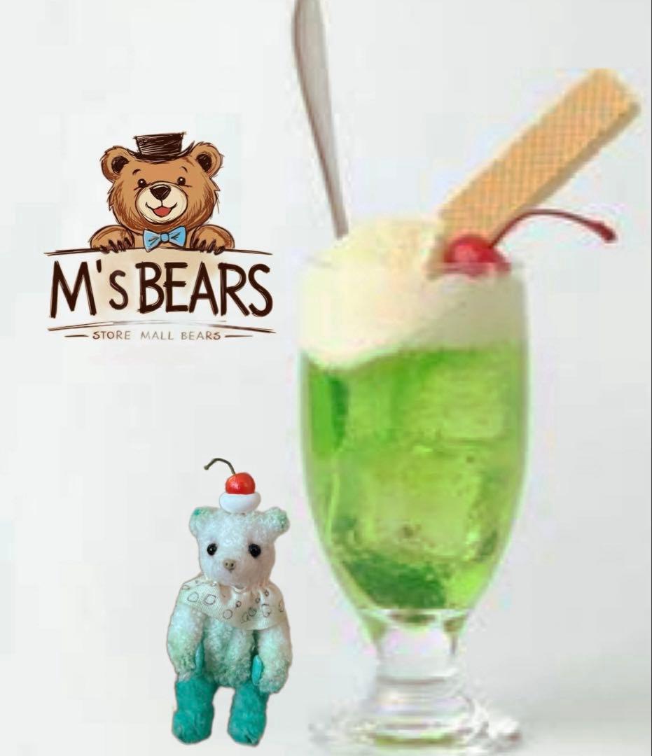 M's BEARS モールベア クリームソーダ 全体8.0cm