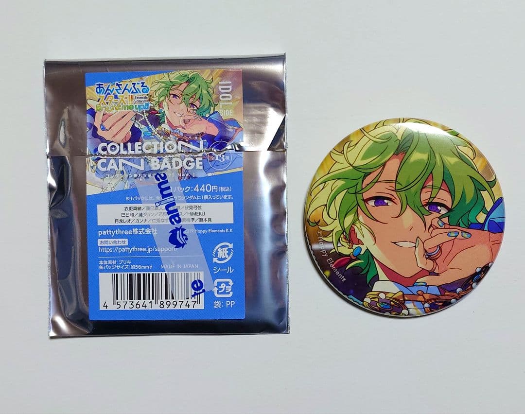あんスタ 巴日和 コレクション缶バッジ コレ缶 - メルカリ