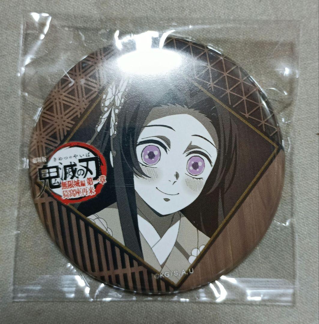 鬼滅の刃 無限城 缶バッジ 胡蝶カナエ - メルカリ