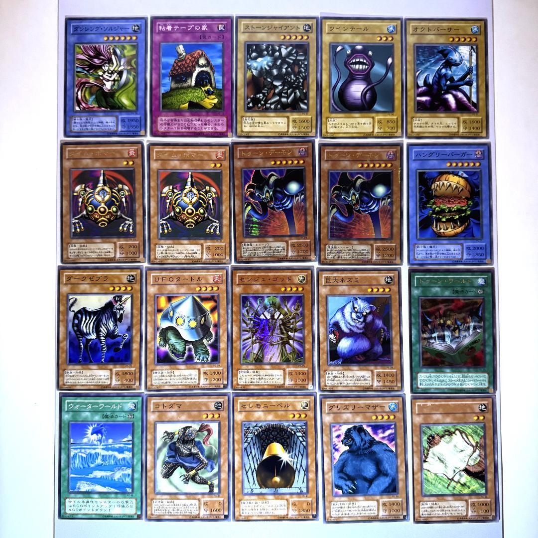 遊戯王2期 まとめ売り Pharaoh's Servant ファラオのしもべ - メルカリ