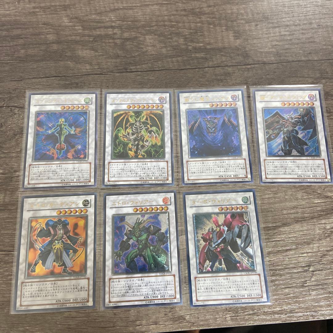 遊戯王】 遊戯王 レリーフ7枚まとめ売り - メルカリ