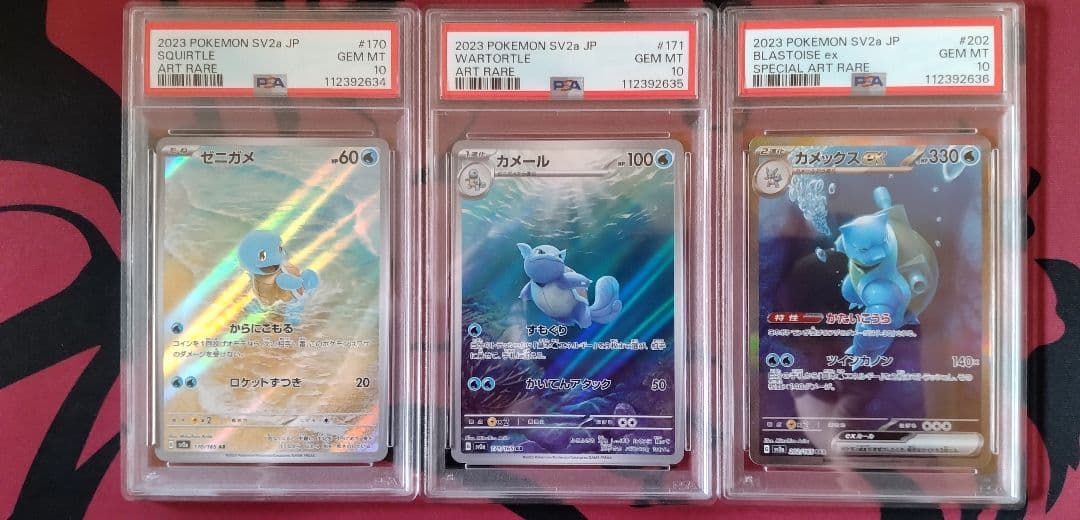 PSA10 ピカチュウ CLASSIC 3枚セット クラシック ポケモン ポケカ