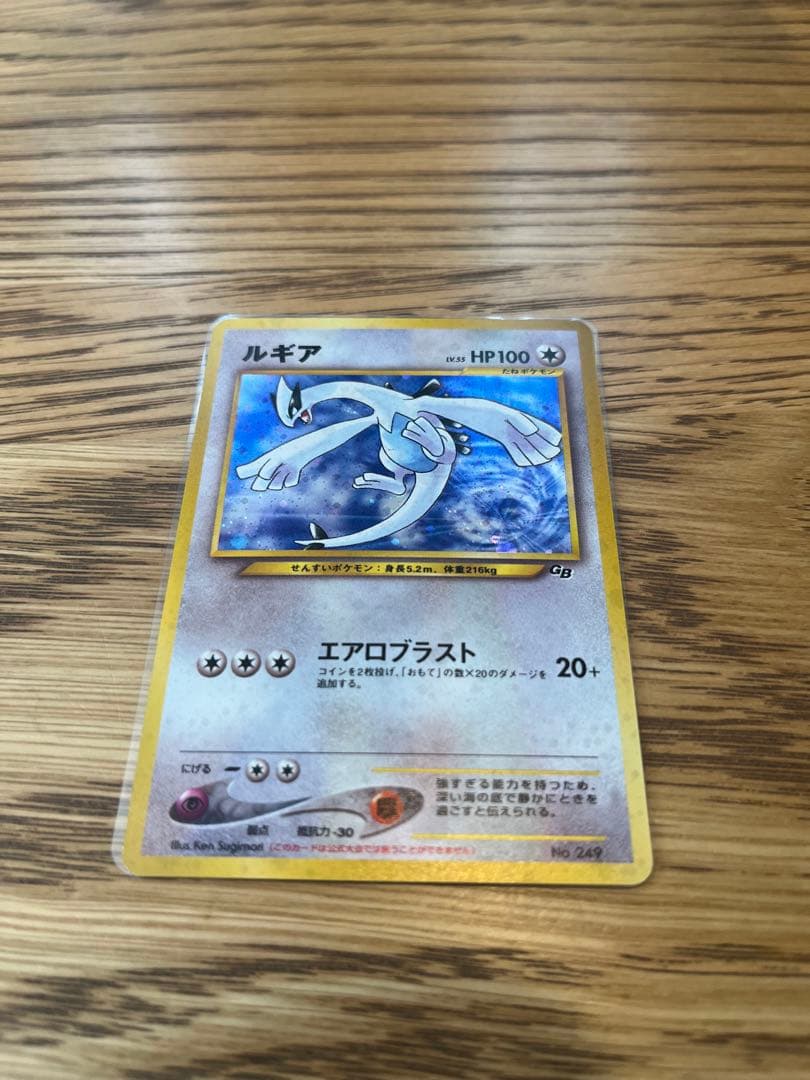 ポケモンカード 旧裏 ルギア GB 渦巻きホロ有 - メルカリ