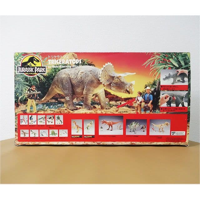 フィギュア】ジュラシック・パーク トリケラトプス 箱付き ケナー 日本語版