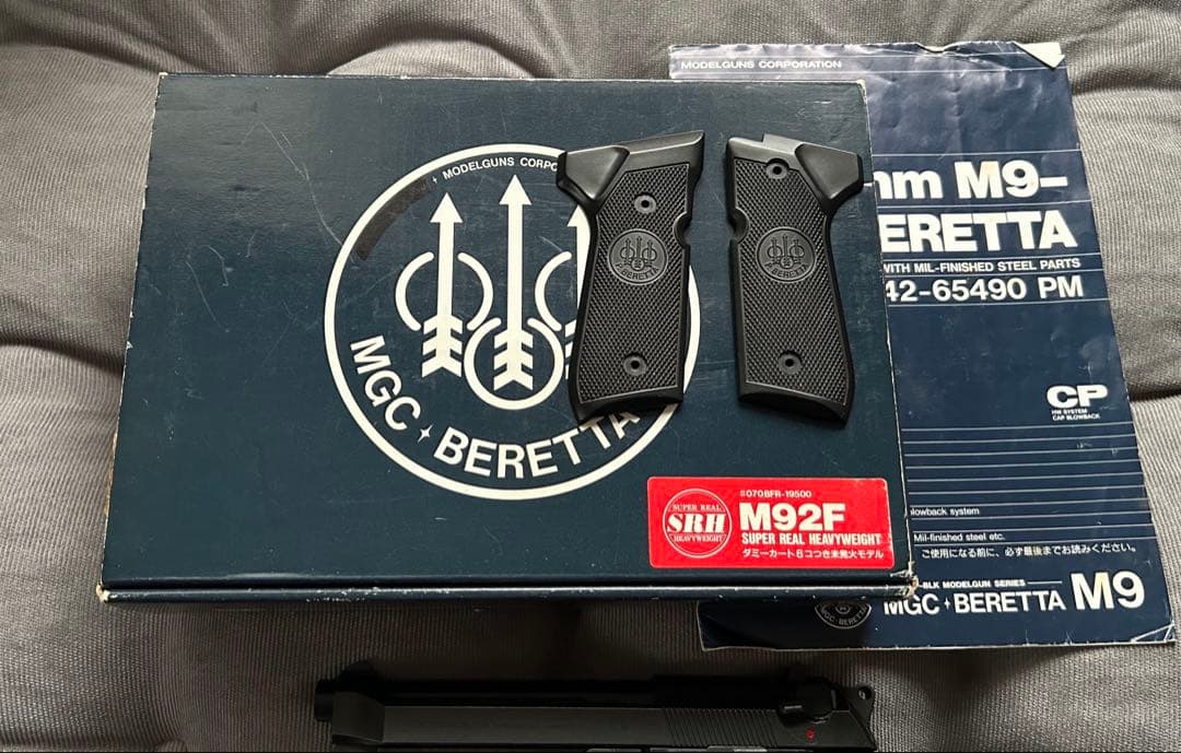 MGC】BERETTA M92F スーパーリアルHW【アルタモントグリップ