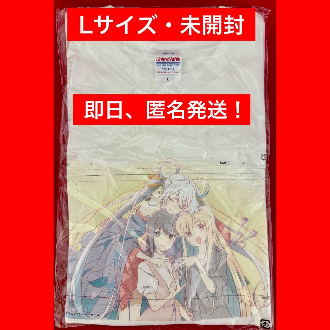 未開封】超かぐや姫！ ラフ原画Tシャツ Lサイズ かぐや 酒寄彩葉 月見