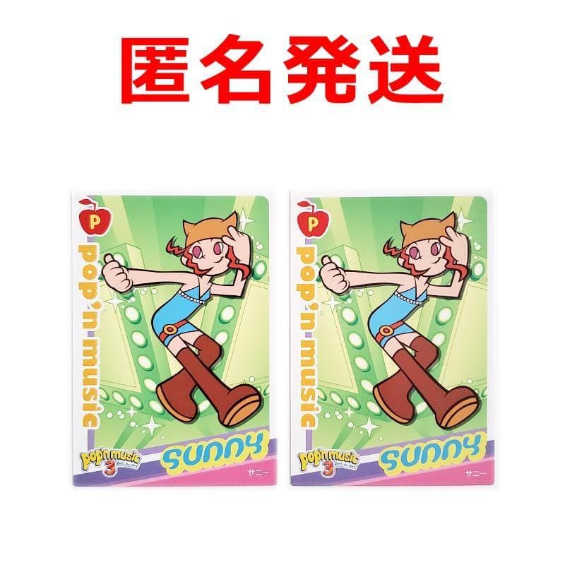 ポップンミュージック シルヴィー カード ポップン 旧ポプカ ポプカ
