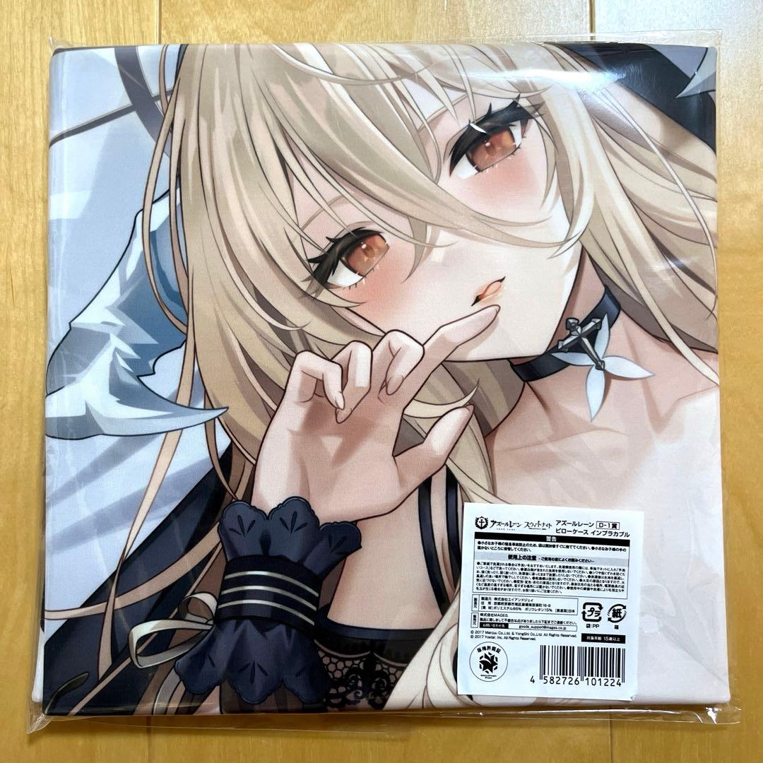 MAGICくじ アズールレーン インプラカブル アクスタ ピローケース ②