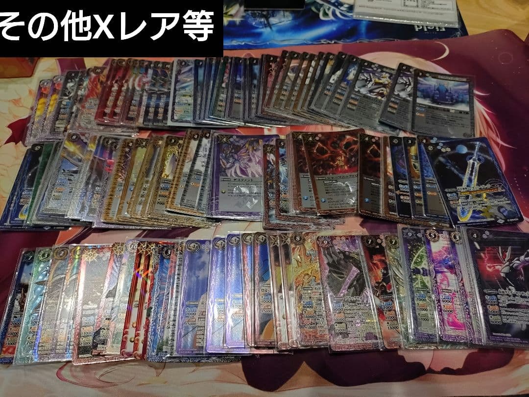 値下げ中］バトルスピリッツ引退品 - メルカリ