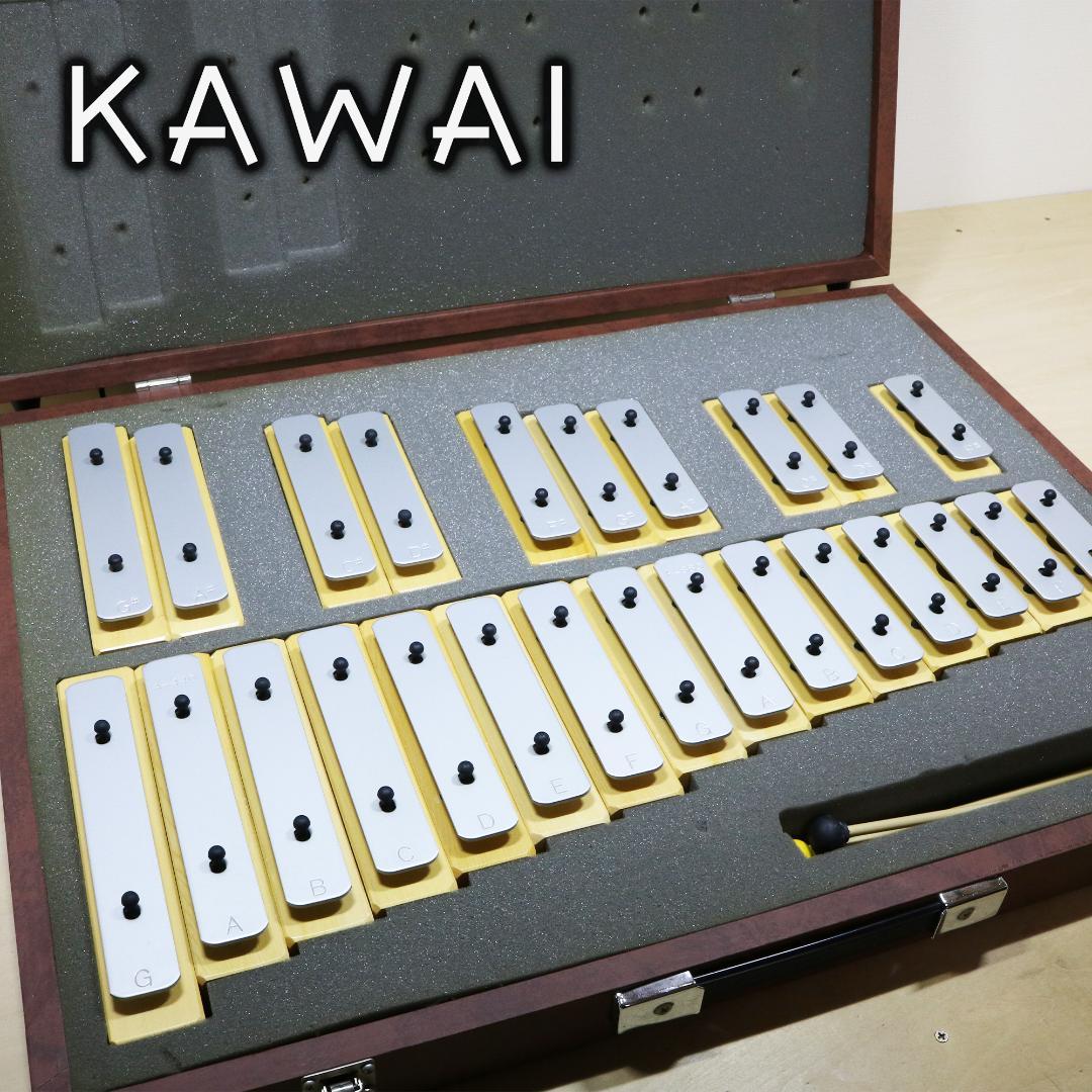 河合楽器 KAWAI 鉄琴 グロッケン 25音 ブロックタイプ 純正ケース付き 楽天市場】楽器玩具 河合楽器 カワイ シロホンピアノ U 9052 日本製 お