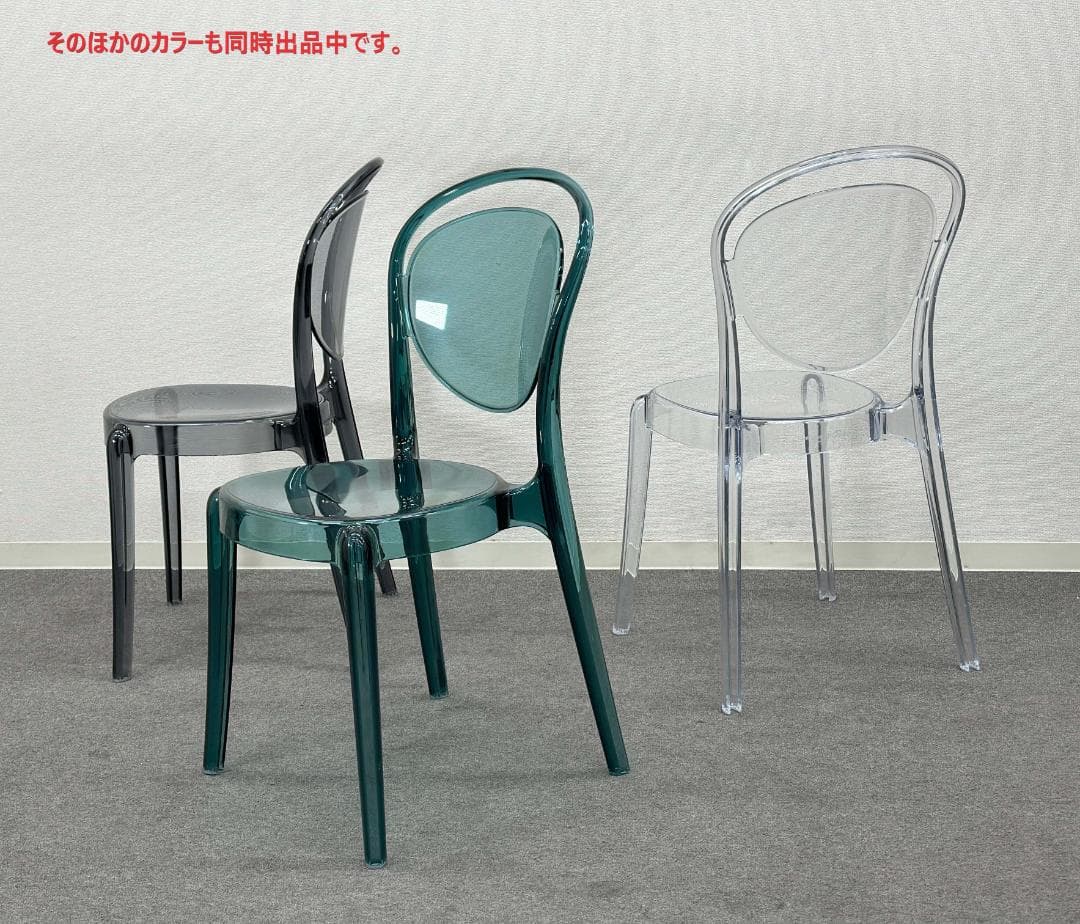 □カリガリス□パリジェンヌ ダイニングチェア トランスペアレント