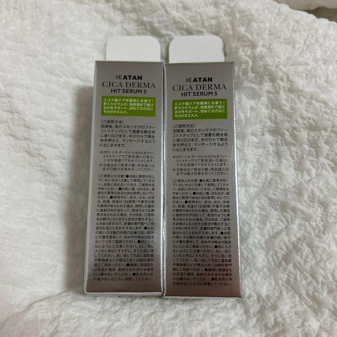 KATAN CICA DERMA HIT SERUM 2本セット - メルカリ