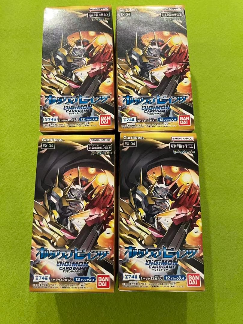 デジモンカードゲーム EX-04 オルタナティブビーイング 未開封4BOX Amazon.com: Bandai | Digimon Card Game: Alternative Being