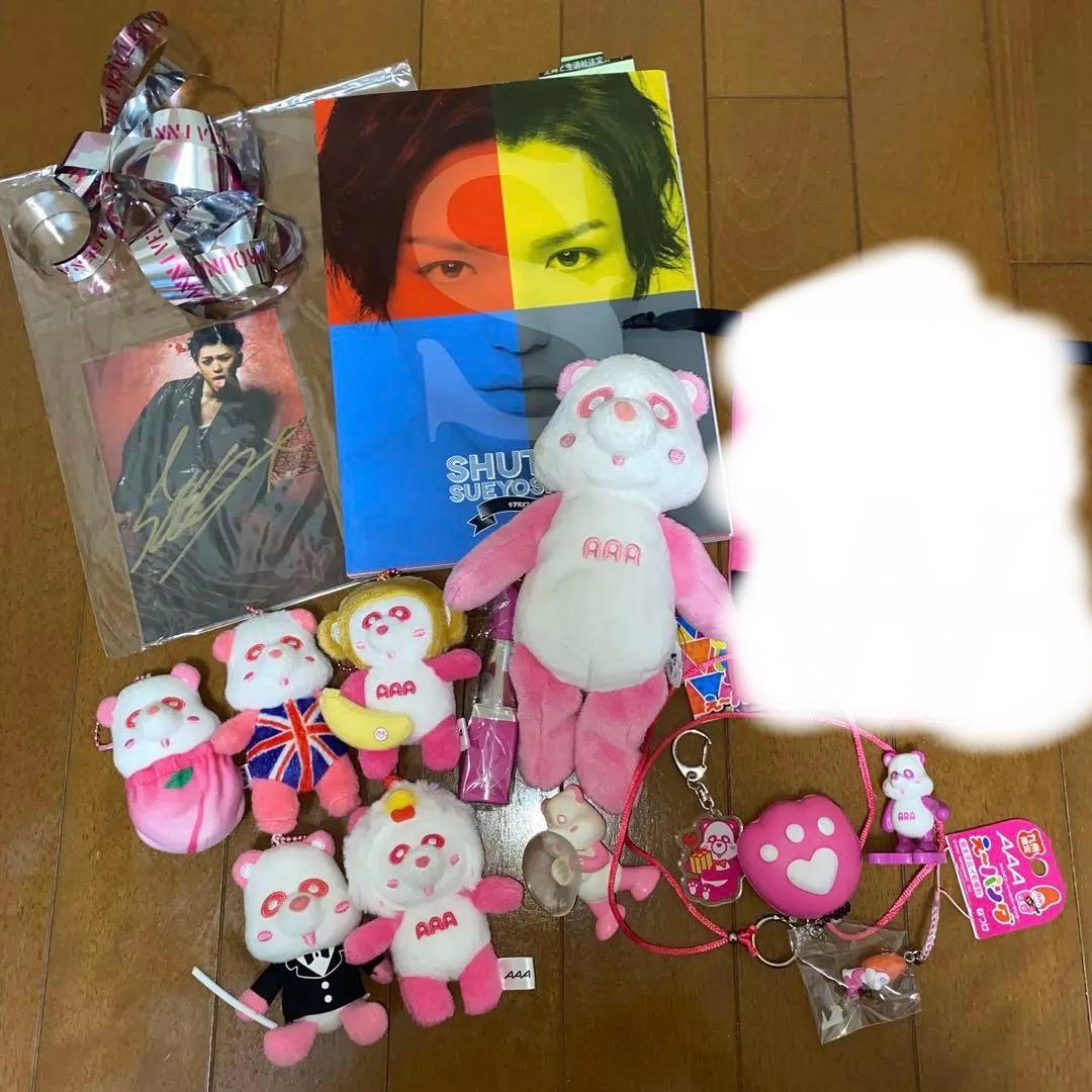 2月処分］AAA 末吉秀太 桃色 グッズセット サイン入り写真付き - メルカリ
