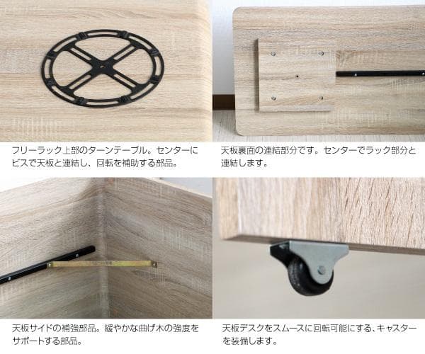 《新品・送料無料》パソコンデスク L字型 コーナー 回転 幅120cm